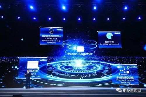 智能科技浪潮 無人駕駛、小米家居與360安全大腦等15項成果閃耀烏鎮